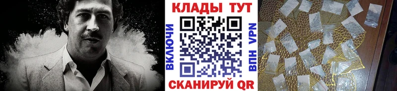 Наркошоп купить Кетамин  Мефедрон  АМФЕТАМИН  МАРИХУАНА  ГАШИШ  Alpha PVP  Бавлы