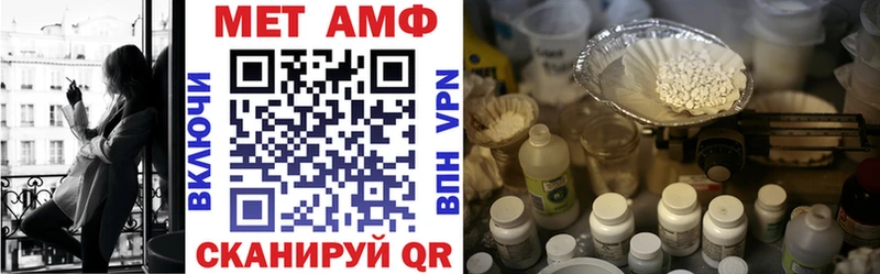 Амфетамин Premium  Купить  Бавлы 