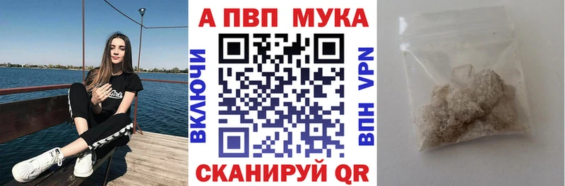 Купить где  Бавлы  A-PVP крисы CK 