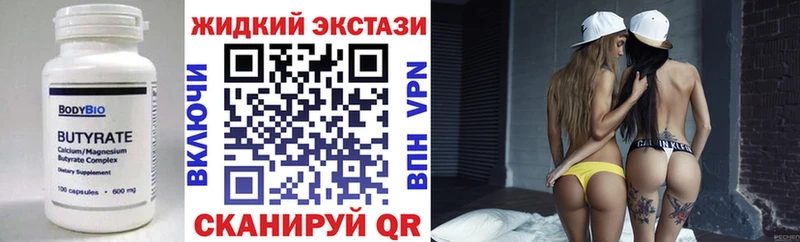 Купить где Бавлы БУТИРАТ бутик