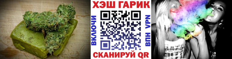 Cannafood марихуана  Купить закладки  Бавлы 