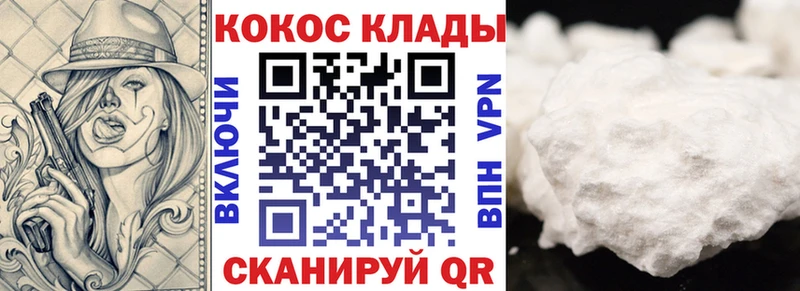 Купить  Бавлы  COCAIN Fish Scale 