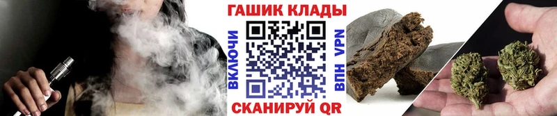 ГАШ гарик  Купить где  Бавлы 