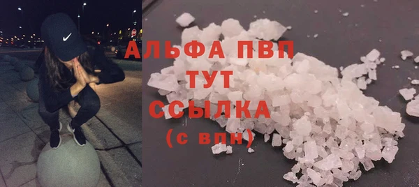 ALPHA PVP Арсеньев
