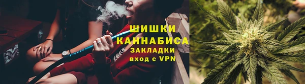 ALPHA PVP Арсеньев