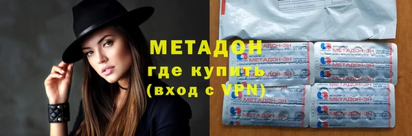 амфетамин Алексин