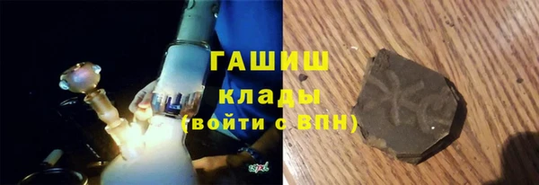 амфетамин Алексин