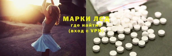 прущий лед Армянск
