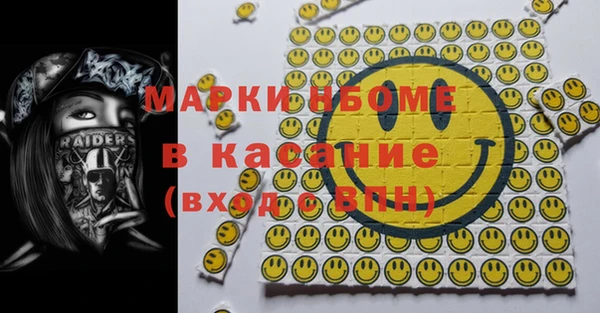 прущий лед Армянск