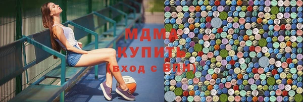 марки lsd Алексеевка