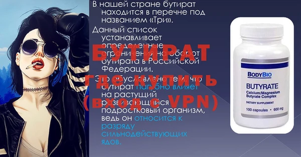амфетамин Алексин