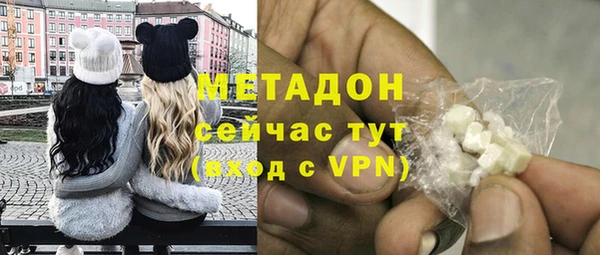 прущий лед Армянск