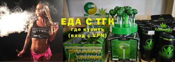 амфетамин Алексин