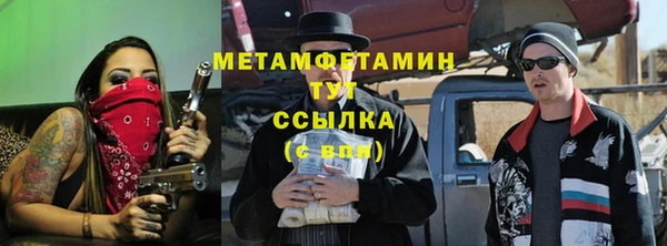 ALPHA PVP Арсеньев