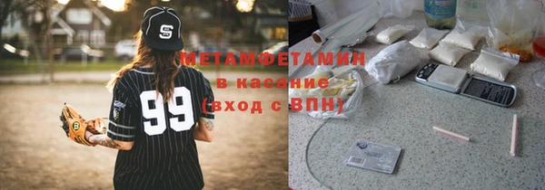 амфетамин Алексин