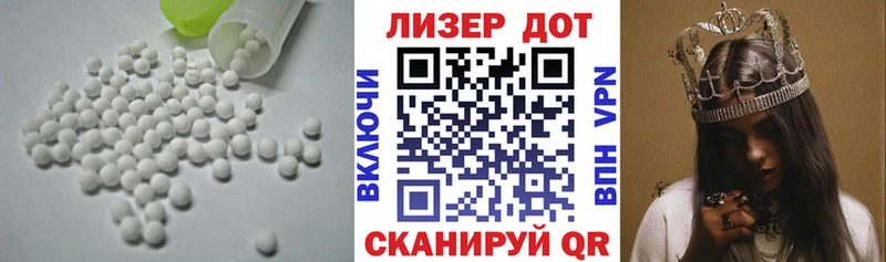 Купить закладки  Бавлы  LSD-25 экстази ecstasy 
