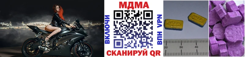 MDMA молли  Купить где  Бавлы 