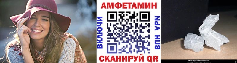 Первитин кристалл  Купить закладки  Бавлы 