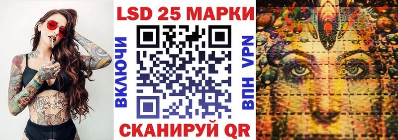 Купить где  Бавлы  Марки N-bome 1,5мг 